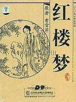 伊甸园2022官方入口